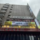 마장동 연가 | 소주 맥주 2000원! 신논현 대박 가성비 맛집 [마장동 연가] 후기!! (메뉴 , 민생지원금)