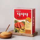 가정요리 이미지