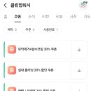 클린업크리닝 이미지
