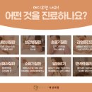 장광열내과의원 이미지