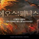 (주)미스터게임즈 이미지