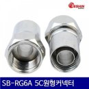 SB전기조명