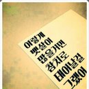 그레잇점핑
