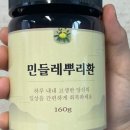 참건강