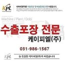 코리아지엘에스(주) 이미지