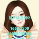 엄지척홈케어 이미지