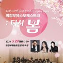 다시봄 이미지