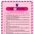 베네피트 롯데백화점 일산점 브로우바 눈썹 왁싱 이용 후기