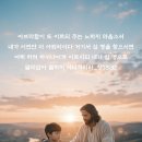 * 중보기도자의 자격 - 조태성 이미지