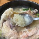 신가네 원주추어탕 이미지