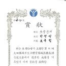 유성궁도장 이미지