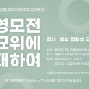 원불교대학원대학교 이미지