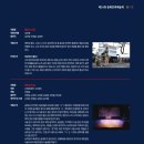 청주민속예술제 - 음악 공연 이미지