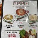 맛칼국수 이미지