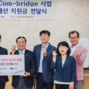 에덴복지재단 이미지