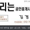 물만난닭갈비 이미지