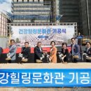건강힐링 이미지