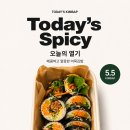 미소김밥카페 | 부천 내동 카페 추천] 예쁘고 친절한 사장님이 반겨주는 커피&김밥 신상 카페, "오늘(ONUL)" 방문 후기!