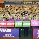 새만금자원