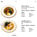 파센토 - 남구 돋질로312번길 1 | 파센토