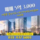 송산모아공인중개사사무소 이미지