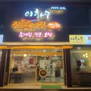 중리공단로-1 이미지