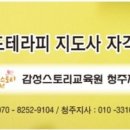 (주)두드림푸드 이미지