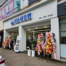 첨단중앙로170번길2 이미지