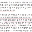 양심적 병역거부 변호사 "대체복무제 도입, 때 됐다" 이미지