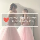 [청담/강남] 웨딩촬영의 필수! 알루 청담점 예리실장님 헤어변형 솔직후기 (내돈내산)