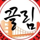 여수게스트하우스