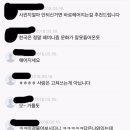 남자는 여자를 사랑하지 않는다. 남자는 남자만 사랑한다. 이미지