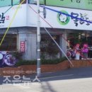 조은국밥 - 남구 광복마을길 129 | 조은국밥