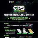 ELECTRO VR 이미지