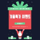 원GDR골프아카데미
