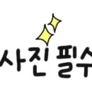 블루플레이스대산점