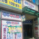 장가짜장 24시 네이버블로그
