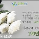 대청병원장례식장 이미지