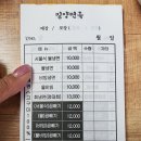 밀성로 이미지