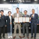 동아안전진단