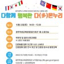 교육문화회관(본관) 이미지