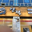 슈퍼맨공인중개사사무소 이미지