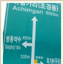 가리골 Daum카페