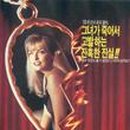 트윈픽스 이미지