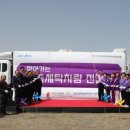 신안세탁 이미지