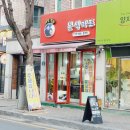 분식마트 옥계점 이미지