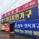 구미가구몰 네이버블로그