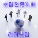 국민연금 수령 이미지