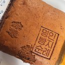 명인빵지순례1984갈산점 | [부천] 상동역 수플레카스테라맛집, 부천빵집 '명인빵지순례1984 상동점'