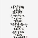 창녕군 치매안심센터 이미지